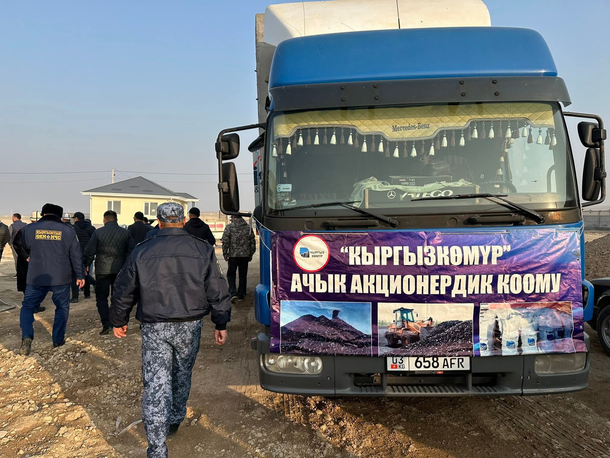 Чек арадан көчүп келген үй-бүлөлөргө акысыз көмүр таратылды