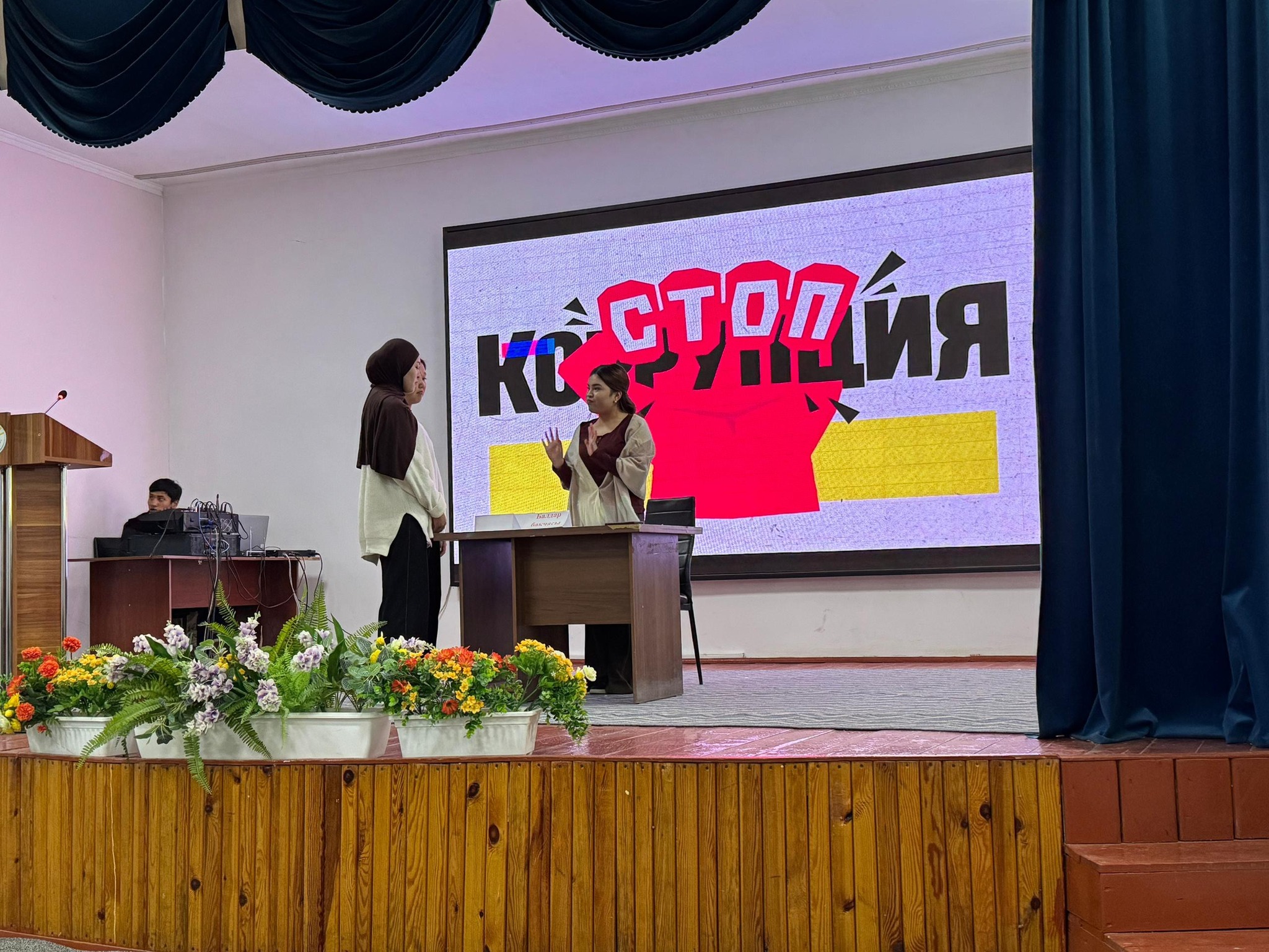 Коррупцияга каршы маданиятты бекемдөө боюнча жолугушуу өттү